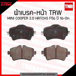 TRW ผ้าเบรก (หน้า) MINI COOPER 2.0 HATCHS F56 ปี 16-ขึ้น