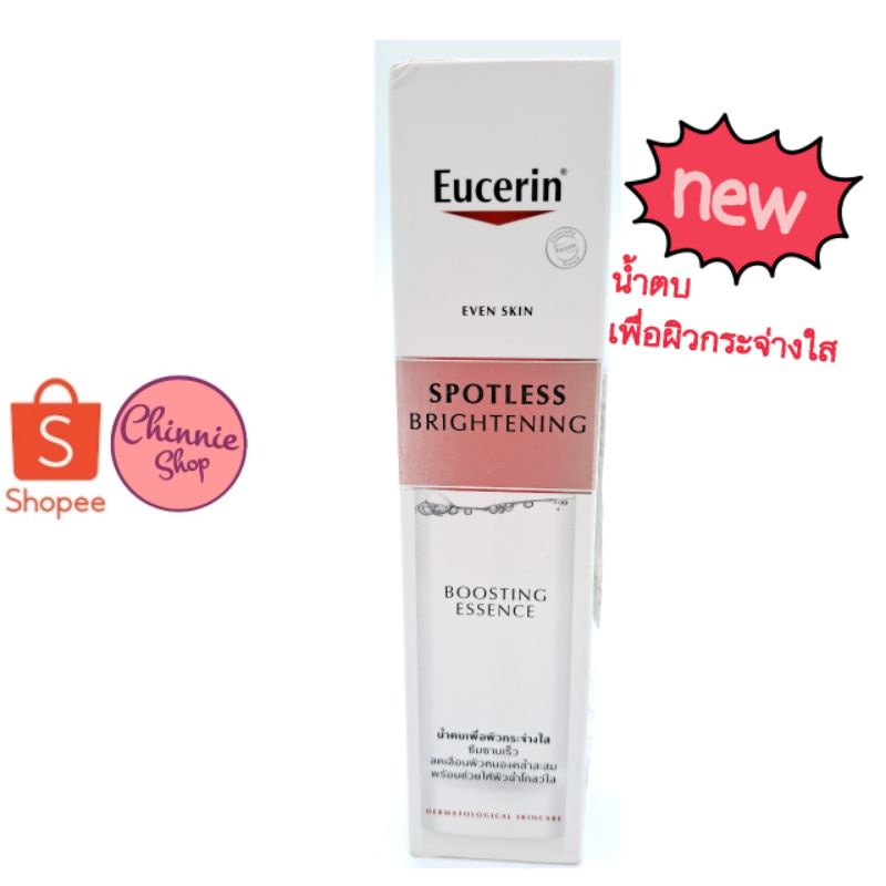 Eucerin Spotless Brightening Booster Essence 100ml. น้ำตบเพื่อผิวกระจ่างใส