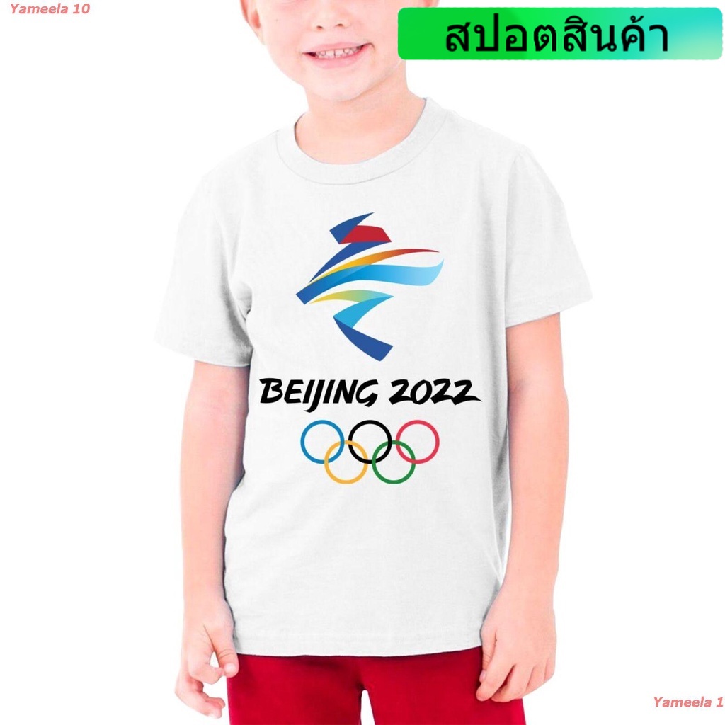Yameela 10 Boy Girl เสื้อยืดพิมพ์ลาย เสื้อยืดเด็กผู้ชาย 2022 Winter Olympic โอลิมปิกฤดูหนาว T Shirt Boy Girl เด็ก เสื้อย