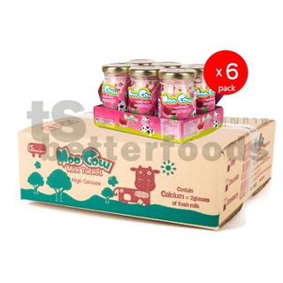 ขายส่ง นมอัดเม็ด แคลเซียมสูง🍼 มูคาว รสสตรอเบอร์รี่🍓 (ยกลัง 36 ขวด)