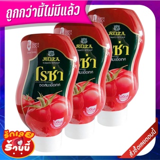 โรซ่า ซอสมะเขือเทศ ขวดบีบ 500 กรัม x 3 ขวด Roza Tomato Sauce Squeeze 500 g x 3