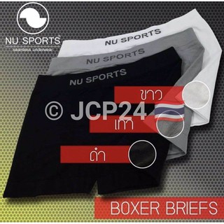 กางเกงในชาย กางเกงในผู้ชาย กางเกงใน Boxer ผู้ชาย ไร้ตะเข็บไร้รอยต่อ Sale ลดราคา NU SPORTS