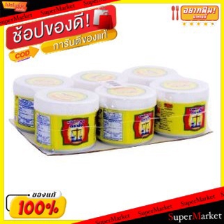 🔥แนะนำ!! กะปิแท้ ตราชั่ง ขนาด 185กรัม/กระปุก ยกแพ็ค 6กระปุก Tra Chang Shrimp Paste วัตถุดิบ, เครื่องปรุงรส, ผงปรุงรส