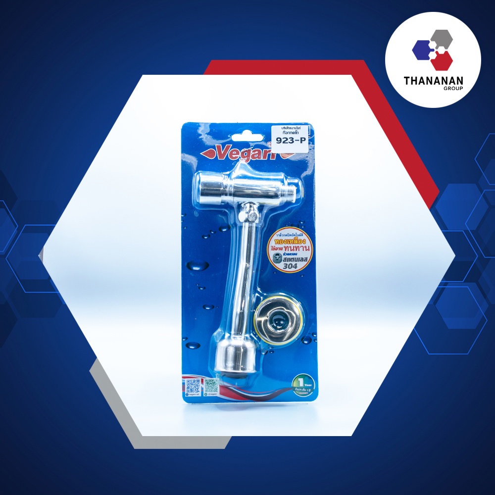 ก๊อกกดปัสสาวะชาย อัตโนมัติ รุ่น 923-P