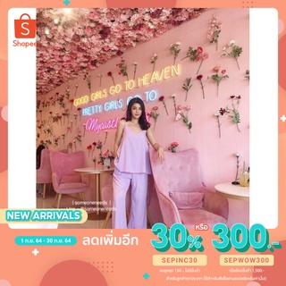 S.O.N chill set ชุดเข้าเซตใส่สบาย