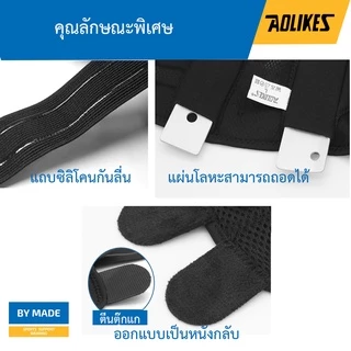 อุปกรณ์พยุงข้อมือเสริมแถบเหล็ก Wrist maximun support สายรัดพยุงข้อมือ (W5)ที่รัดข้อมือแก้ปวด ลดปวด