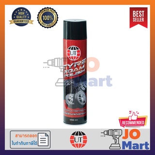 UT Tyre Foam Polish โฟมทำความสะอาด ขจัดคราบ ยางรถยนต์ ขนาด 650 ml