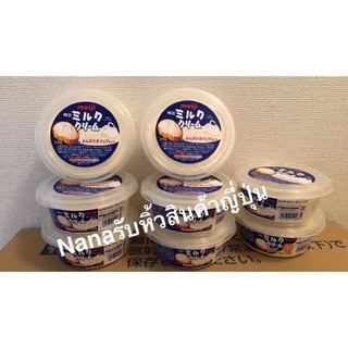 Lotใหม่ล่าสุดพร้อมส่งค่ะ Meiji Milk Cream Spread 220g🔥297฿