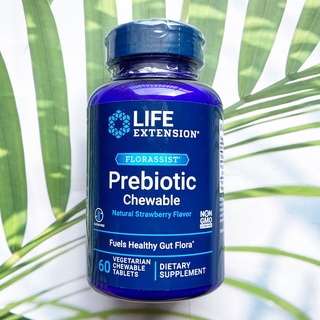 พรีไบโอติก เม็ดเคี้ยว Prebiotic Chewable Natural Strawberry Flavor 60 Vegetarian Chewable Tablets (Life Extension®)