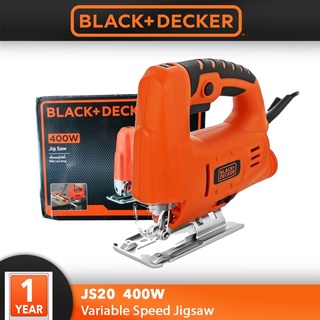 Black &amp; Decker เลื่อยฉลุไฟฟ้า 400 วัตต์ รุ่น JS20-B1 ประกันศูนย์ 1 ปี