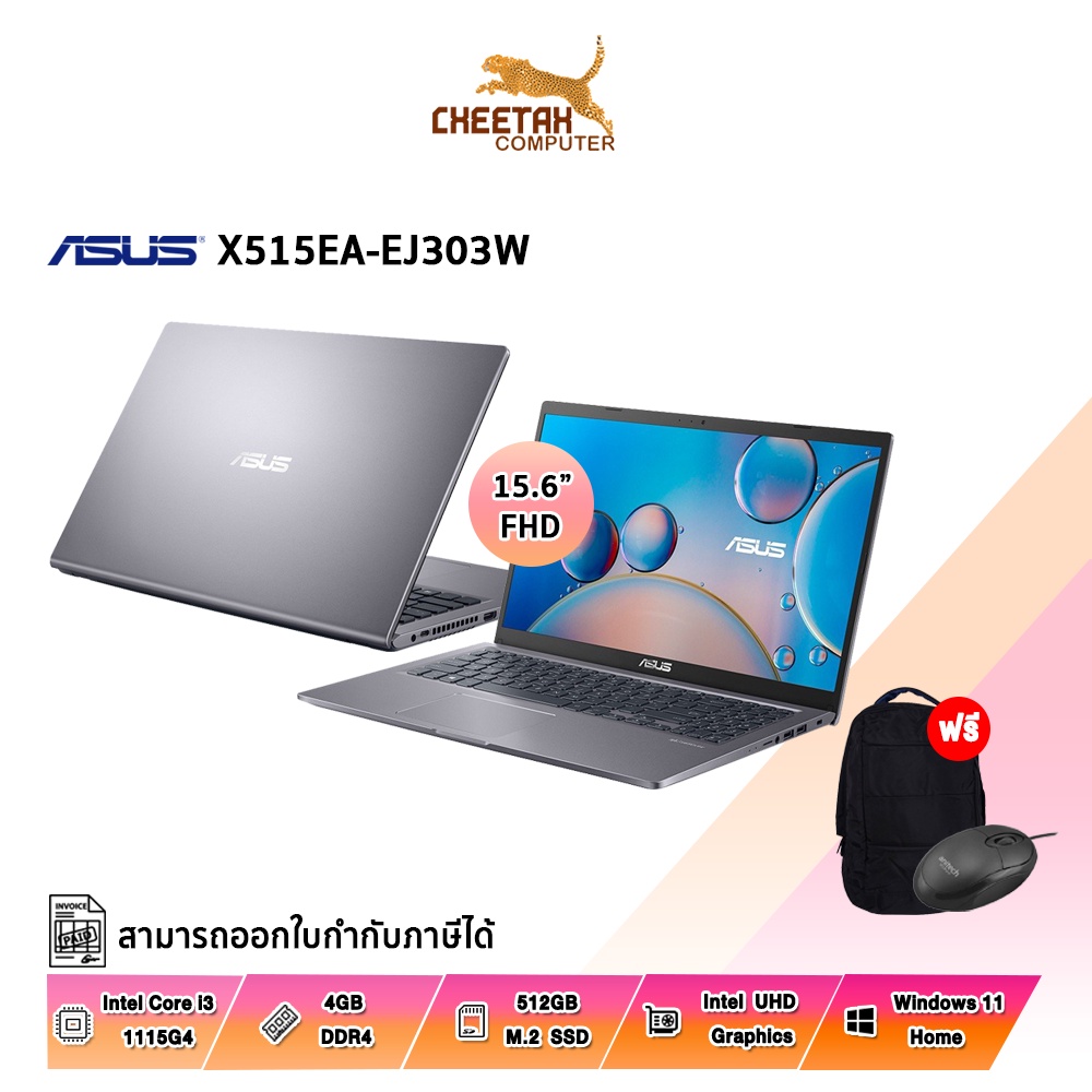 โน้ตบุ๊ค อัสซุส NOTEBOOK ASUS X515EA-EJ303W (SLATE GREY)