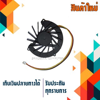 พัดลมซีพียู - CPU Fan ACER Aspire 4535 4535G 4540 4540G