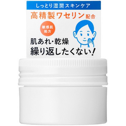 ✈Shiseido IHADA Medicated Balm 20g