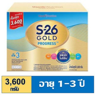 S-26 Progress Gold เอส-26 โปรเกรส โกลด์ สูตร 3 3600 กรัม