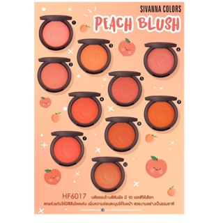 HF6017 PEACH BLUSH บลัชออนโอนส้ม