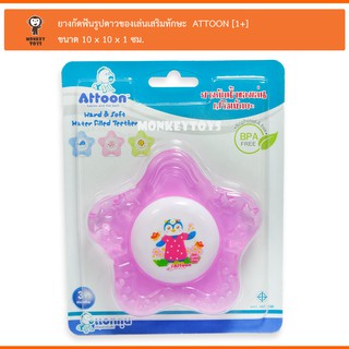 Monkey Toys ยางกัดฟัน [รูปดาว-สีชมพู] ของเล่นเสริมทักษะ  ATTOON 113307