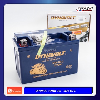 Dynavolt MG9-BS-C 12V9Ah แบตเตอรี่ นาโนเจล Z650 Z900 (แบตเตอรี่มอเตอร์ไซค์)