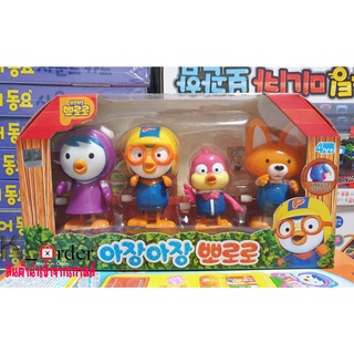 พร้อมส่ง Pororo ตุ๊กตาไขลาน