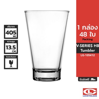 LUCKY แก้วน้ำ รุ่น V-Series HB Tumbler LG-105414 ขนาด 14.2 ออนซ์ 48 ใบ