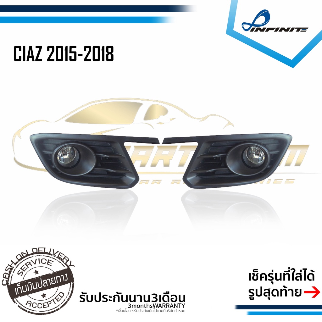 ไฟตัดหมอกCIAZ 2020 2021 SUZUKI CIAZ ฝาครอบชุบ ซูซูกิ Spotlight สปอร์ตไลท์ foglamp sportlight