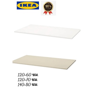 IKea ​✴️แท้  TROTTEN ทร็อตเตน ท็อปโต๊ะ ไม่รวมขา  ขนาด120x60 ซม./120x70 ซม แบรนด์แท้ ชั้นนำ จาก สวีเดน