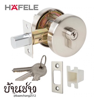 HAFELE กุญแจลิ้นตายหางปลาบิด 6 พิน สีเงินนิกเกิ้ลด้าน 489.10.570 / สีดำด้าน 489.10.573 SINGLE DEADBOLT