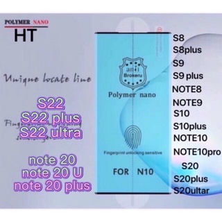 htส่งจากไทย] 🔥🔥ฟิล์ม Nano Glass เต็มจอ S22 S22 plus S22 ultra note 20 note 20 ultra S23 S23 plus S23 ultra