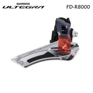 สับจาน Shimano ULTEGRA FD-R8000 11 สปีด มีกล่อง