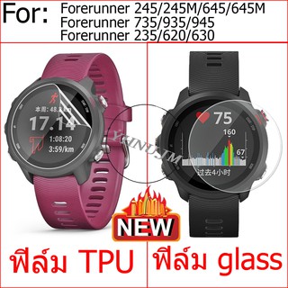 ฟิล์ม Garmin Forerunner 245/245M ฟิล์ม tpu ฟิล์มกันรอยหน้าจอทรงโค้ง for ฟิล์ม Garmin 945/935/645/735/235/620/630 ฟิล์ม อุปกรณ์เสริมสมาร์ทวอทช์ ฟิล์ม garmin vivomove HR ฟิล์ม