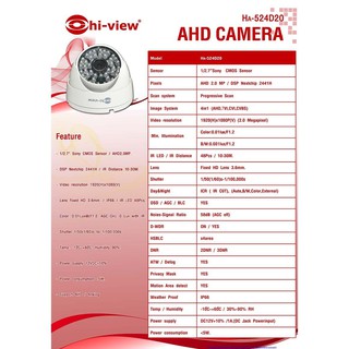 กล้องวงจรปิด Hi-view กล้อง AHD Analog  HA-524D20