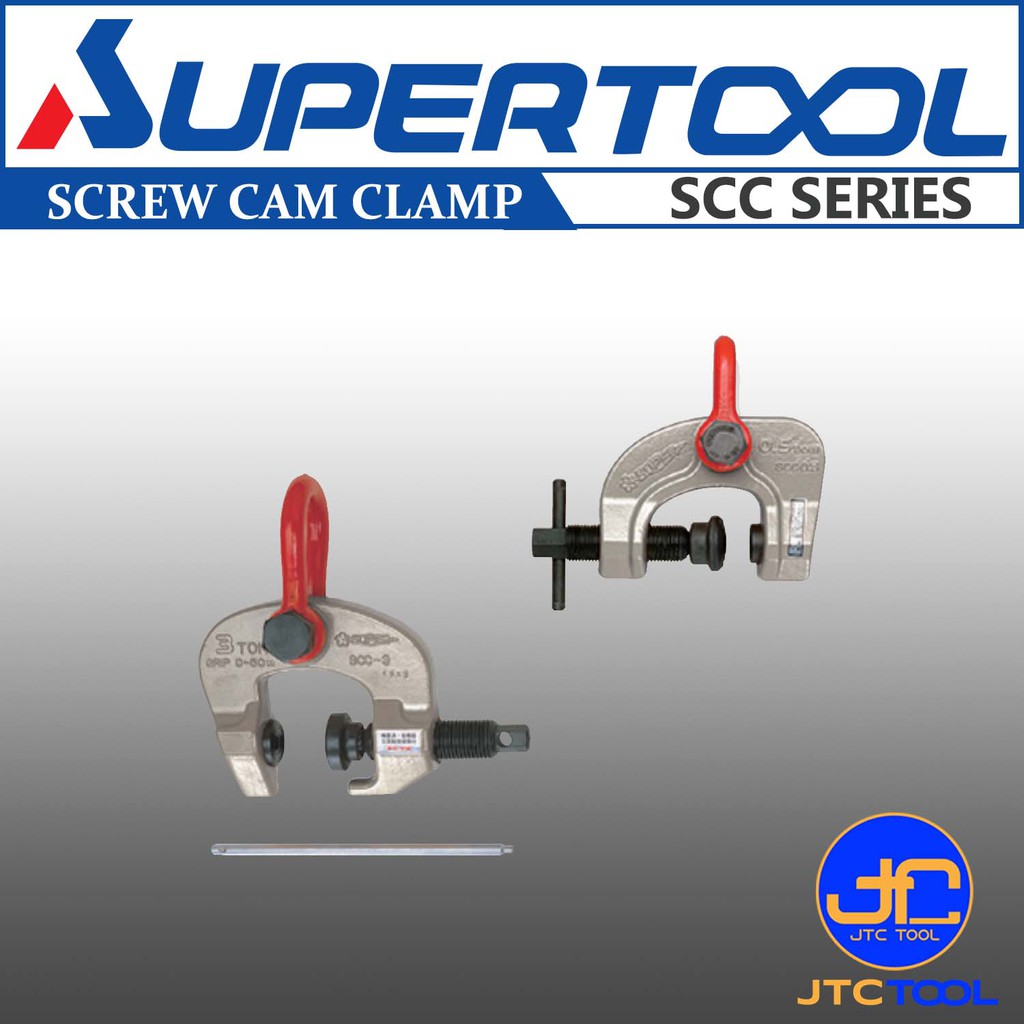 Supertool แคล้มยกของปากจับสกรูปากมล - Screw Cam Clamps SCC Series