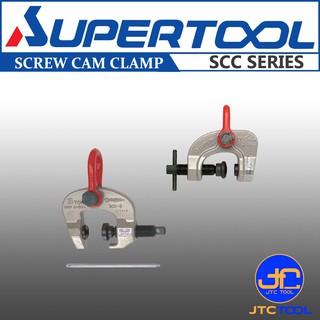 Supertool แคล้มยกของปากจับสกรูปากมล - Screw Cam Clamps SCC Series