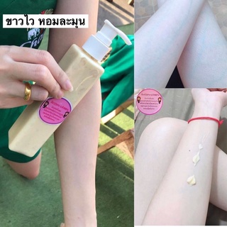 ครีมปรุงลาวหัวเชื้อผิวขาว*/มีปลายทาง/ซึมง่ายไม่เหนียวเห็นผลตั้งแต่ขวดแรก*ไม่ใช่ครีมแรง