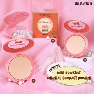 Sivanna MINI BOWKNOT POWDER HF3031 แป้งพัฟ ซิวานน่า ช่วยให้ผิวหน้าสว่างกระจ่างใส เรียบเนียน**ของแท้ พร้อมส่ง