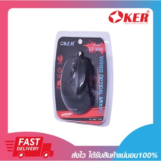 เมาเกม เม้าเล่นเกม เมาส์เกมมิ่ง OKER L7-300 PERFORMANCE OPTICAL WHEEL MOUSE USB รับประกัน 6 เดือน