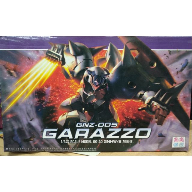 HG 00 Garazzo Assembly Model (TT Hongli)