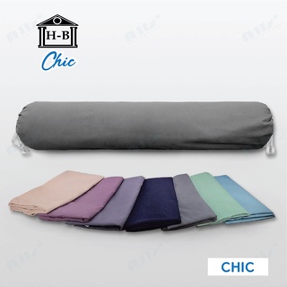 Home Best ปลอกหมอนข้าง ผ้า Super Soft bolster cover ปลอกหมอน