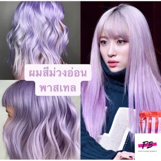 [แบบซอง] Blue diamond color lock Shampoo & Conditioner Prime แชมพู/ครีมนวด ล้างสีผม ลดสีไร้เหลือง ล็อคสีผม 150 มล.