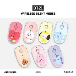 Bt21 Baby เมาส์ไร้สาย เสียงเงียบ BTS Official (พร้อมส่ง)