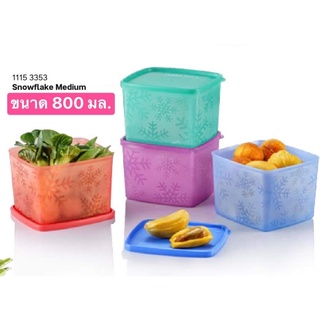 Tupperware แท้ กล่องใส่อาหารมีฝาปิด รุ่น Snowflake medium ขนาด 800 มล. มีลายดอกไม้ในตัว