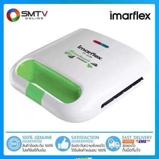 [ถูกที่สุด] IMARFLEX เครื่องทำแซนวิช 750 วัตต์ รุ่น IF-436 (คละสี)