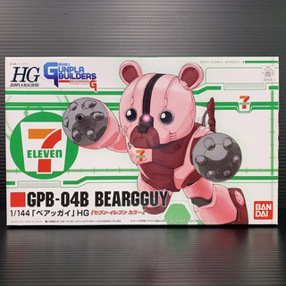 HGGB 1/144 GPB-04B Beargguy 7-11 Color Ver (Model Suit Gunpla Builders Beginning G) (7-11 Japan)