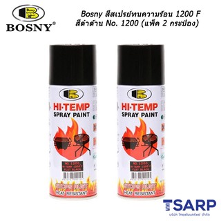 Bosny สีสเปรย์ทนความร้อน 1200 F สีดำด้าน No. 1200