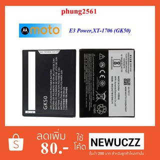 แบตเตอรี่ Moto E3 Pwer,XT-1706(GK50) Or