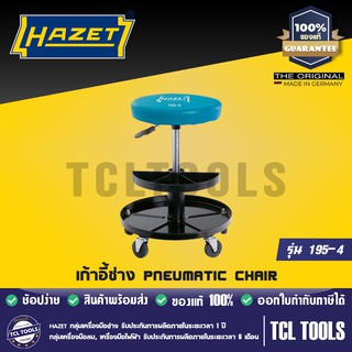 HAZET เก้าอี้ช่าง Pneumatic Chair รุ่น 195-4