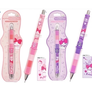 Sanrio Mechanic pencil 0.5mm ดินสอกด เขย่าไส้ 0.5