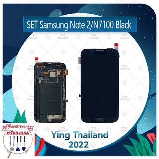 Set Samsung Note 2 /N7100 (แถมฟรีชุดซ่อม) อะไหล่จอชุด หน้าจอพร้อมทัสกรีน LCD Display Touch Screen อะไหล่มือถือ คุณภาพดี