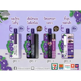 [กล่อง x6ซอง] เมจิ เซรั่ม อัญชัน MEIJI BUTTERFLY PEA HAIR SERUM 3 กรัม เติมโคนผมให้มั่นใจมากยิ่งขึ้น