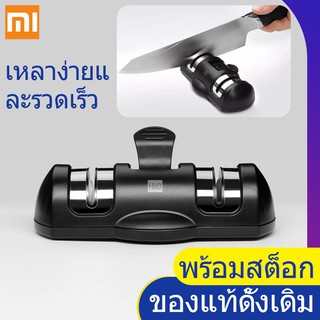 【พร้อมสต็อก】Xiaomi Huohou knife sharpener เครื่องลับมีด Double Wheel Whetstone อุปกรณ์ทำครัว