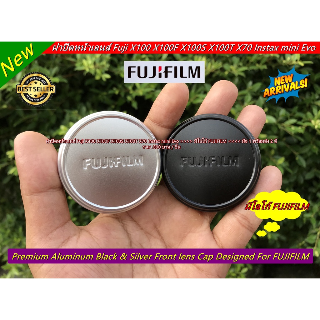 ฝาเลนส์ ฝาครอบเลนส์ Fuji X100 X100V X100F X100S X100T X70 X70II >>>> มีโลโก้ FUJIFILM <<<< มือ 1 พร้อมส่ง 2 สี